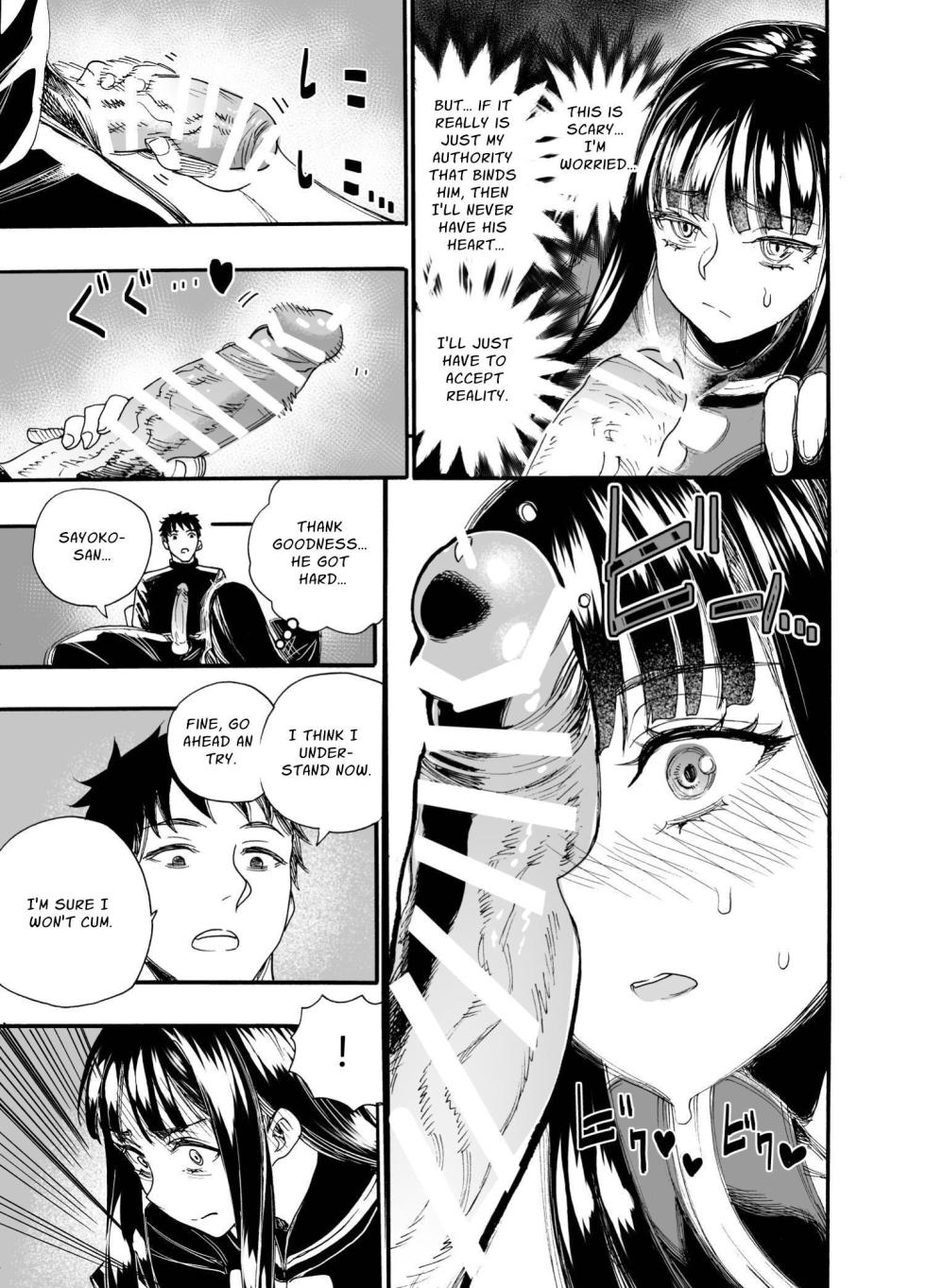 [Nippa Ichiba (Nippa Takahide)] Watashi ni Sakaratte | Defy Me [English] [Penguin Piper] - Page 15