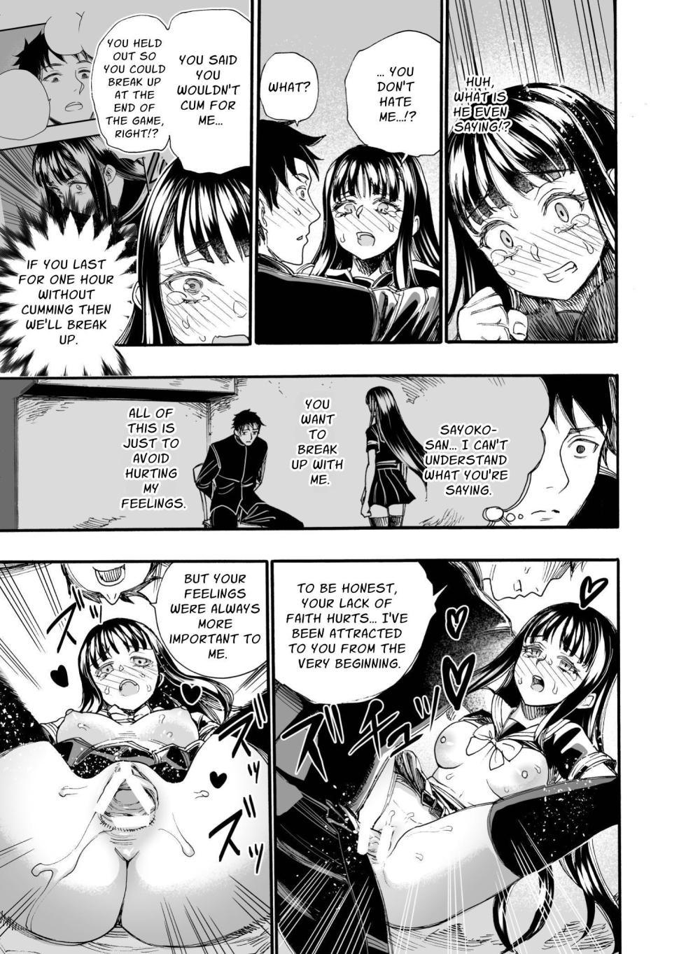 [Nippa Ichiba (Nippa Takahide)] Watashi ni Sakaratte | Defy Me [English] [Penguin Piper] - Page 21