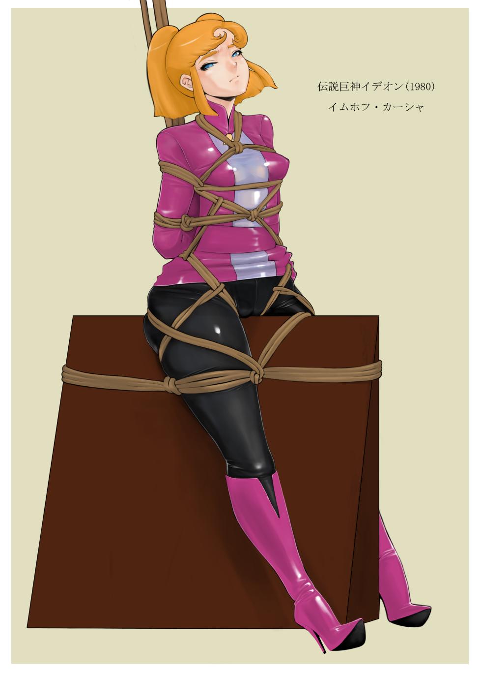 [QUEENSLAND] Showa-style Tight Suit Super Bondage Wars Revised (Various) - Page 28