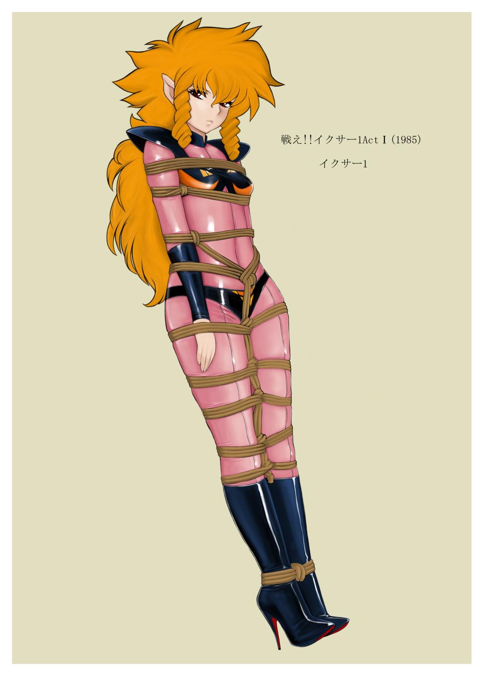 [QUEENSLAND] Showa-style Tight Suit Super Bondage Wars Revised (Various) - Page 40