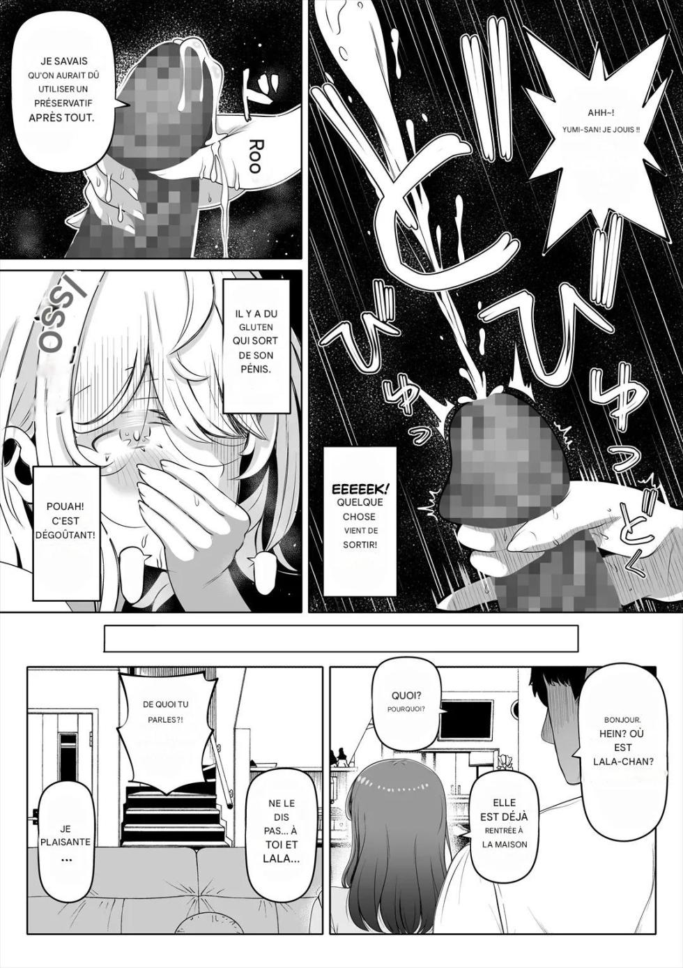 [Nemuneko] Tsuma no Imouto 2 [French] [Incomplete] - Page 13