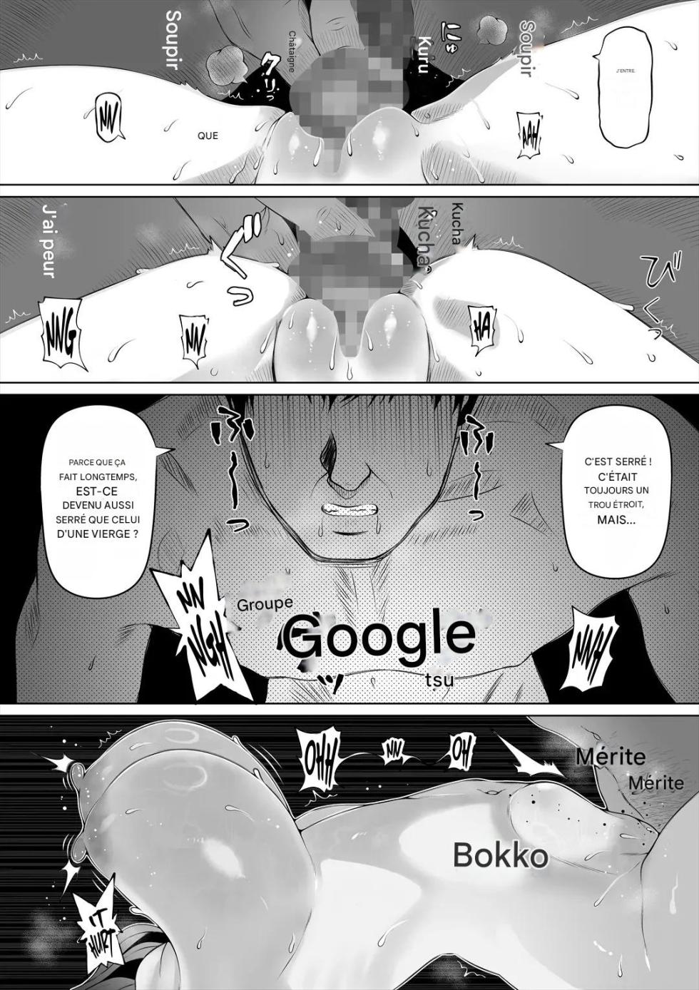 [Nemuneko] Tsuma no Imouto 2 [French] [Incomplete] - Page 22