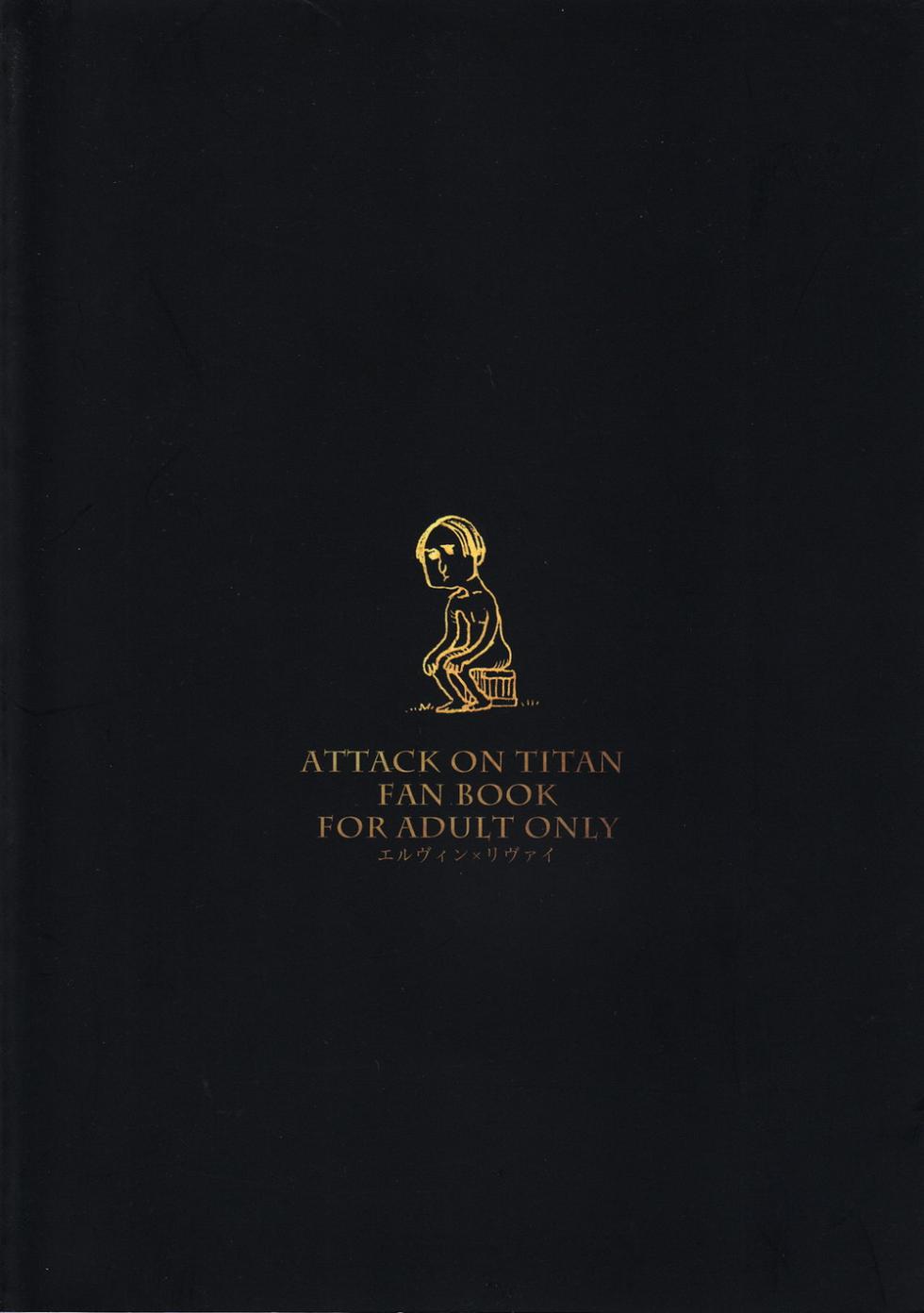 Heishi-cho ikusei kiroku - Page 26