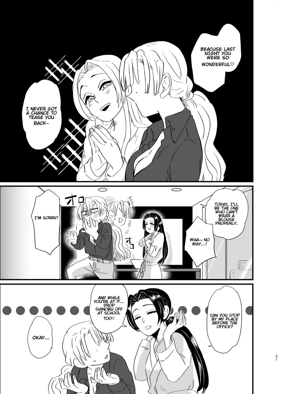 [Biganki (Yamada Kuro)] Umeawase - To Make Up For (Kimetsu no Yaiba) [English] [Omega_dd] - Page 31