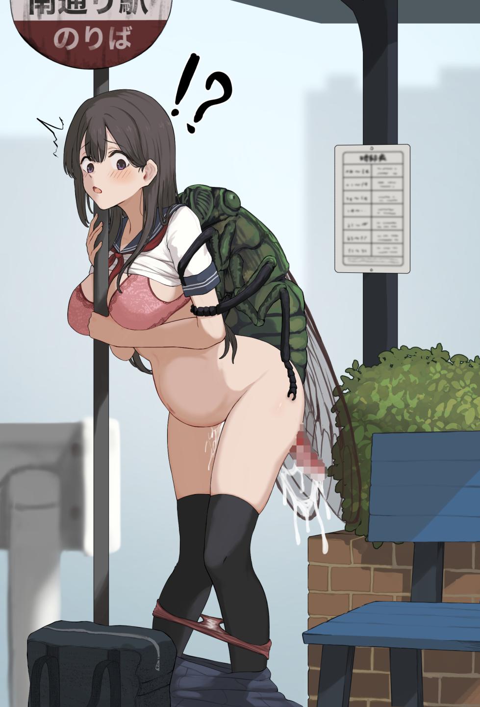 [Ryu] XXminzemi - Page 9