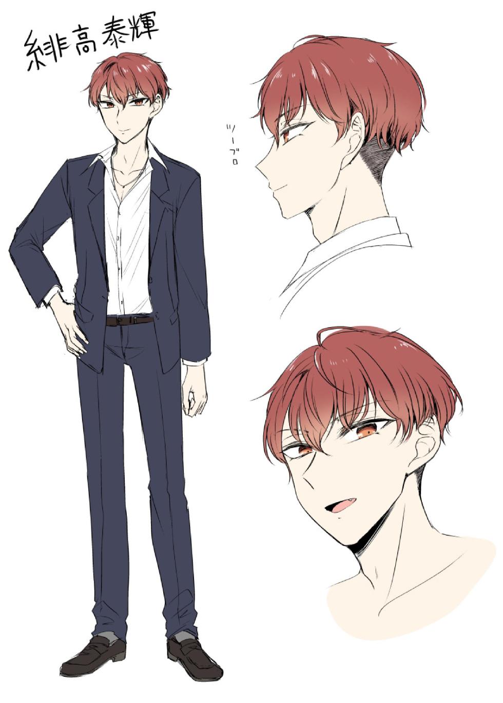 [Amuai Okashi Seisakusho (Namamugi)] Synchronize! The Reality Sync Banner [Chinese] [Decensored] [Digital] - Page 40