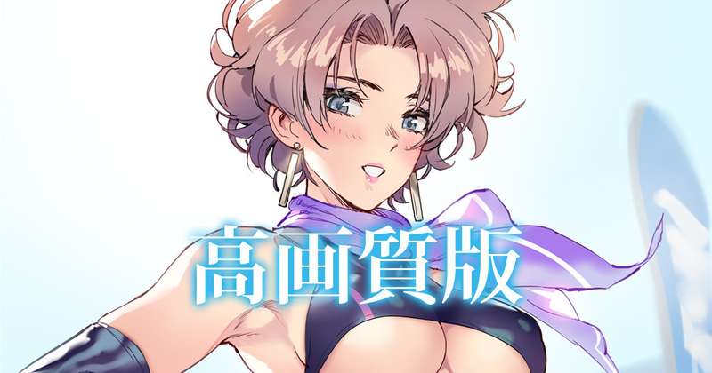 [matsukitchi] 赤レースクイーン - Page 1