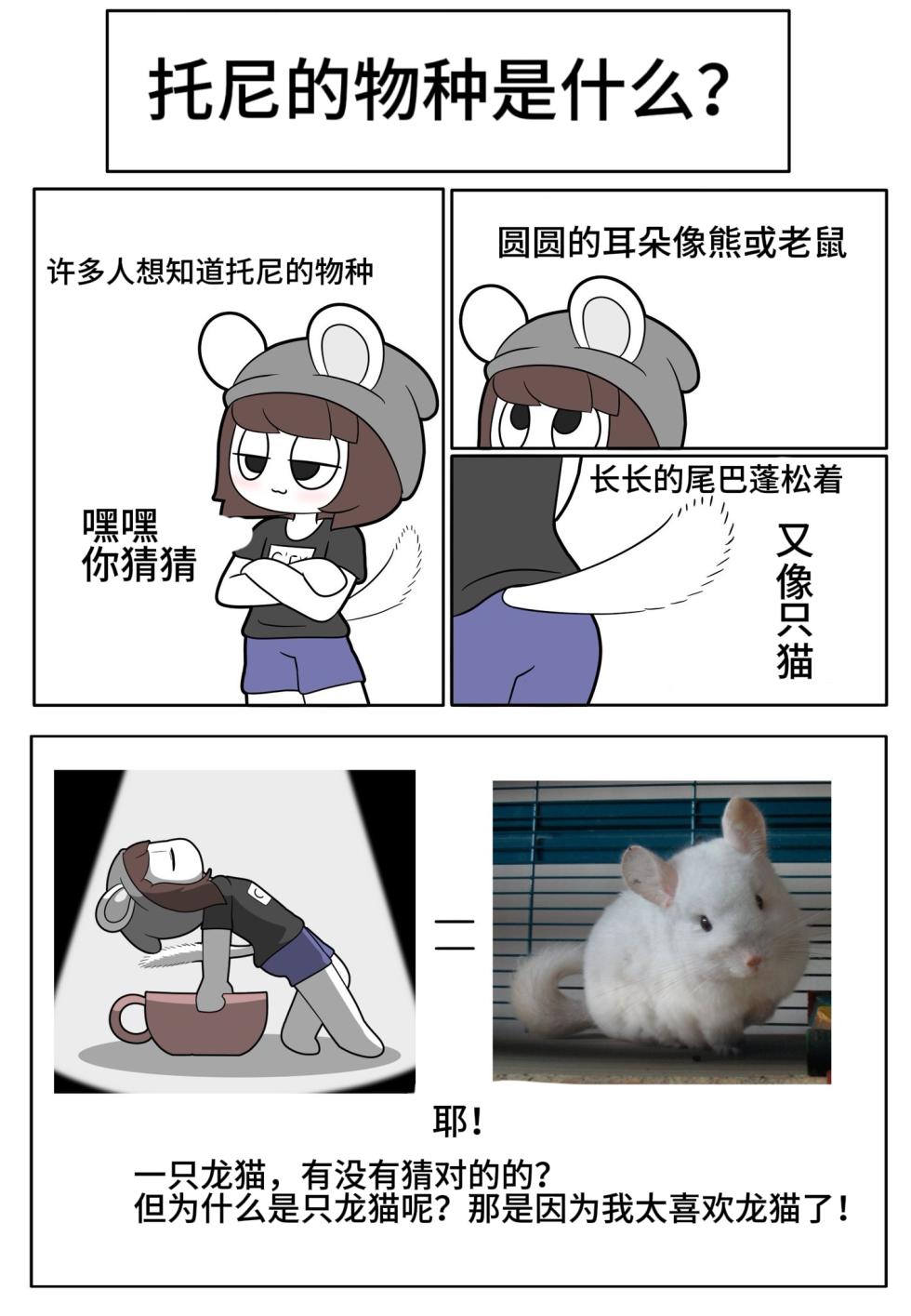 迷路了汉化组 - Page 11