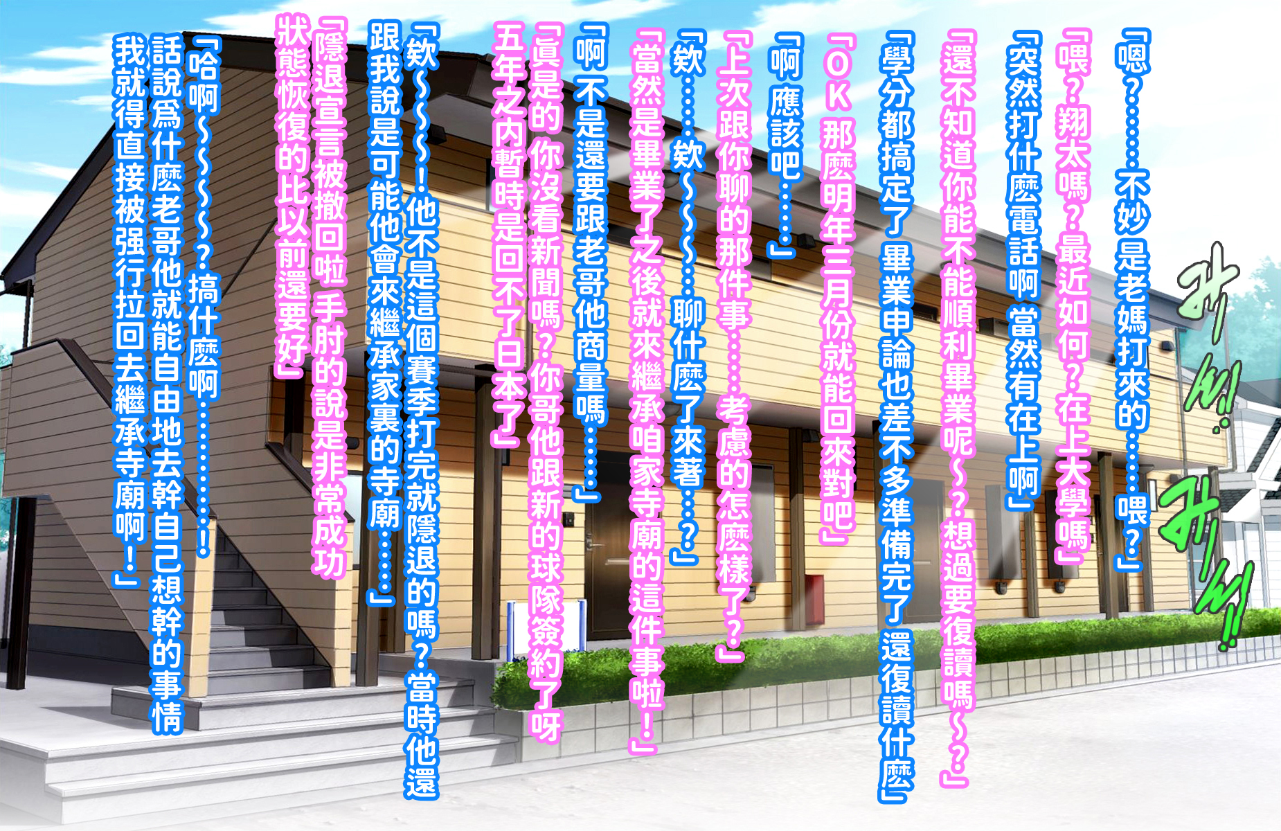 [morrow] お寺(15年性交禁止)をつがされそうになったからかわりに母に筆おろししてもらった話 - Page 4