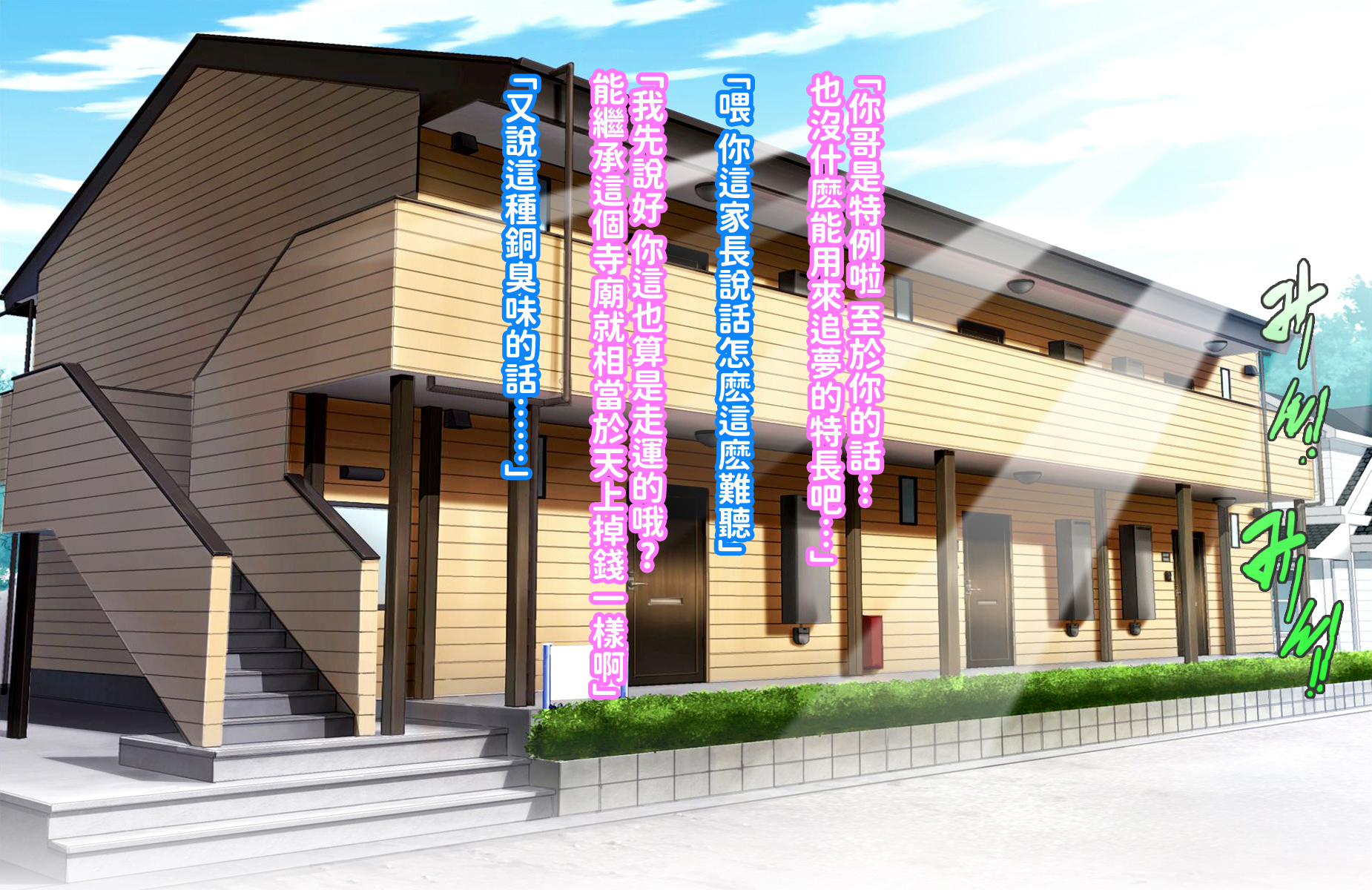 [morrow] お寺(15年性交禁止)をつがされそうになったからかわりに母に筆おろししてもらった話 - Page 5