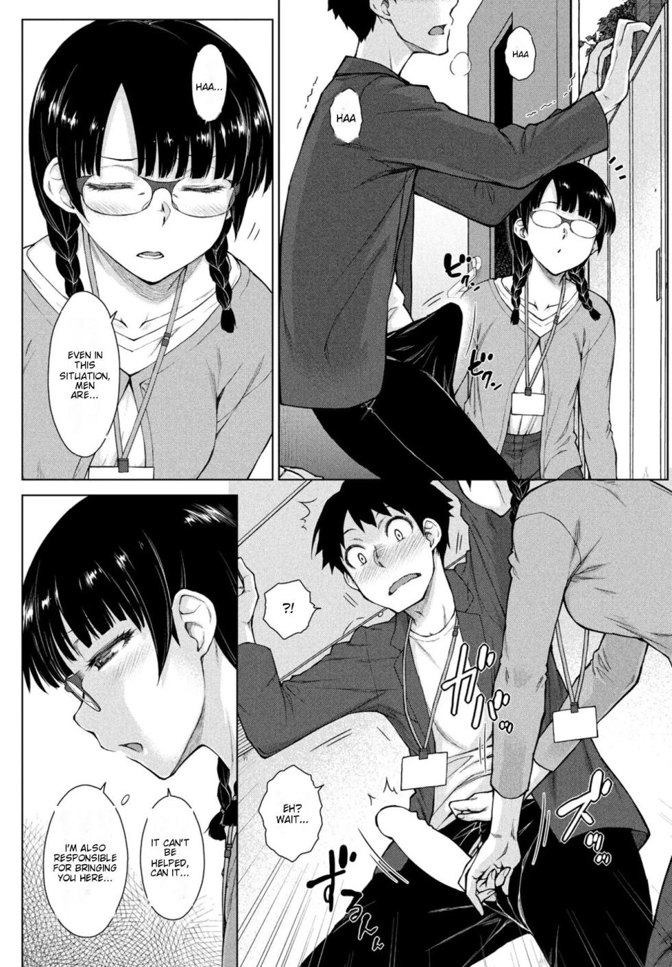 [Igarashi Shouno] Amaama Love Me Heart o Tameshi Appli Ch. 4 (COMIC Penguin Club 2025-01) [English AI Translated] [Digital] - Page 12