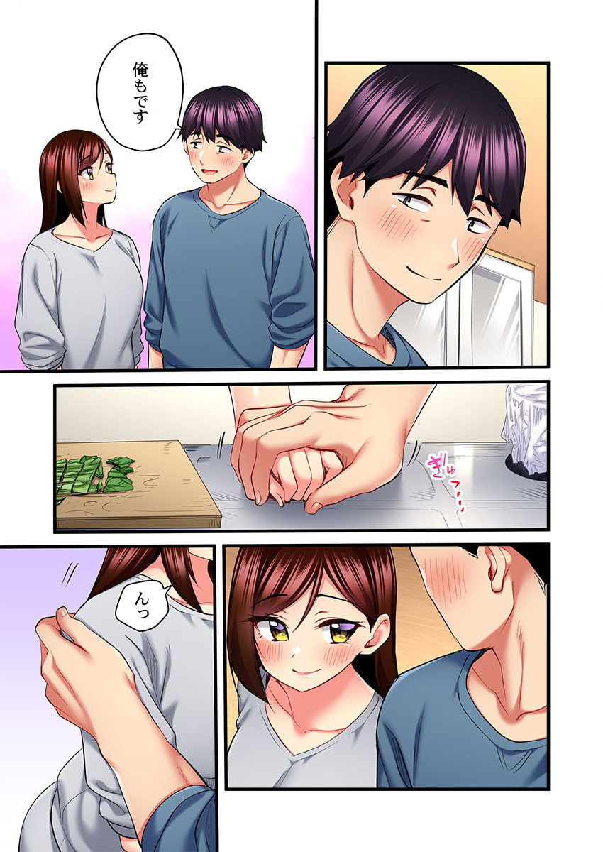 [Girigirimai] Uta no Onee-san Datte H Shitai ~Konnakao, TV no Mae Minna ni wa Miserarenai yo... 26-30 - Page 7