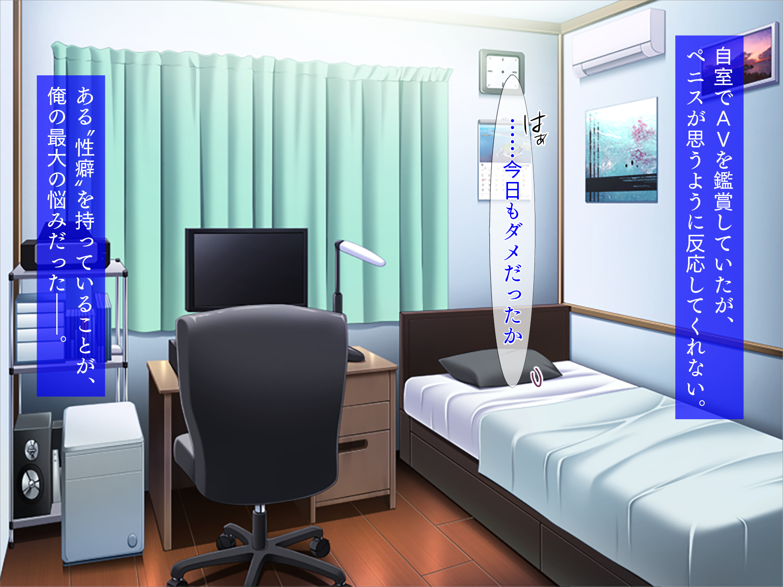 [TGA] Chinmari Binyuu Succubus to Dosukebesekkusu Zanmai - Page 2