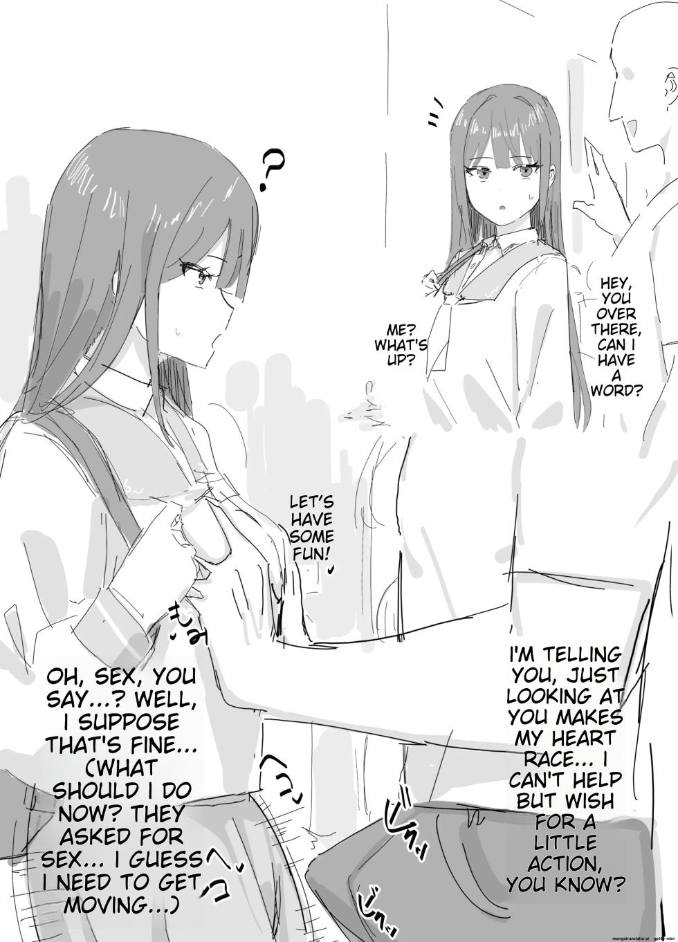 inaka no keshin Collection - Page 6