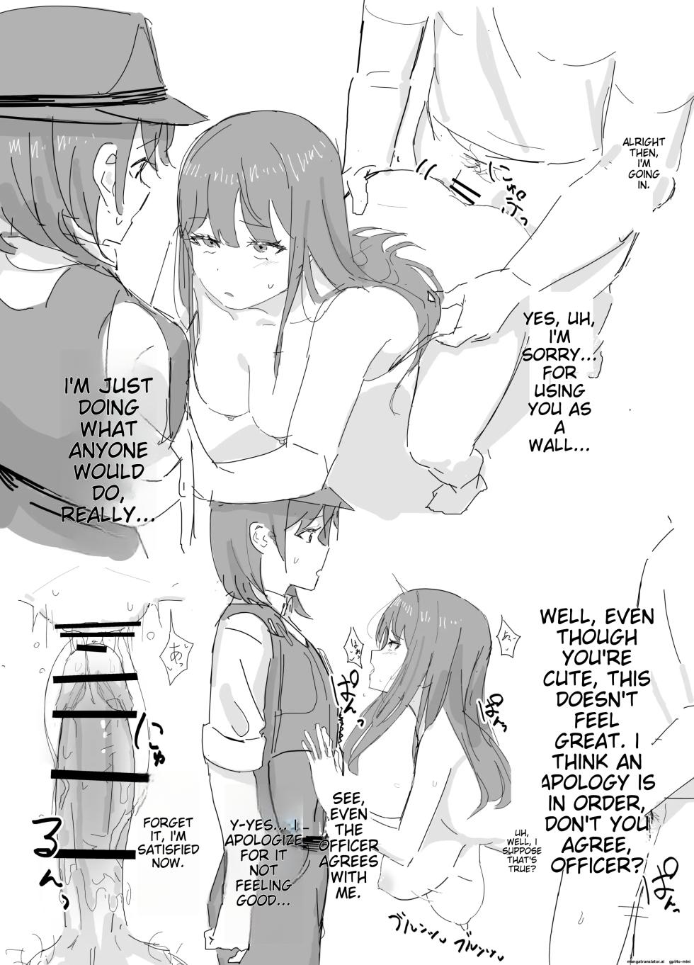 inaka no keshin Collection - Page 8