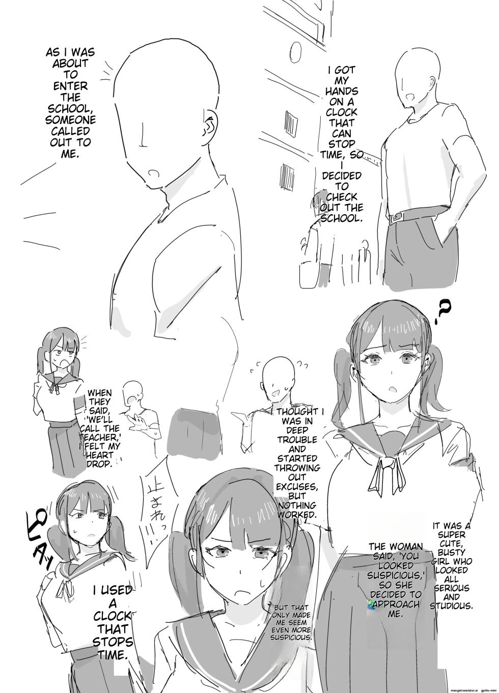 inaka no keshin Collection - Page 13