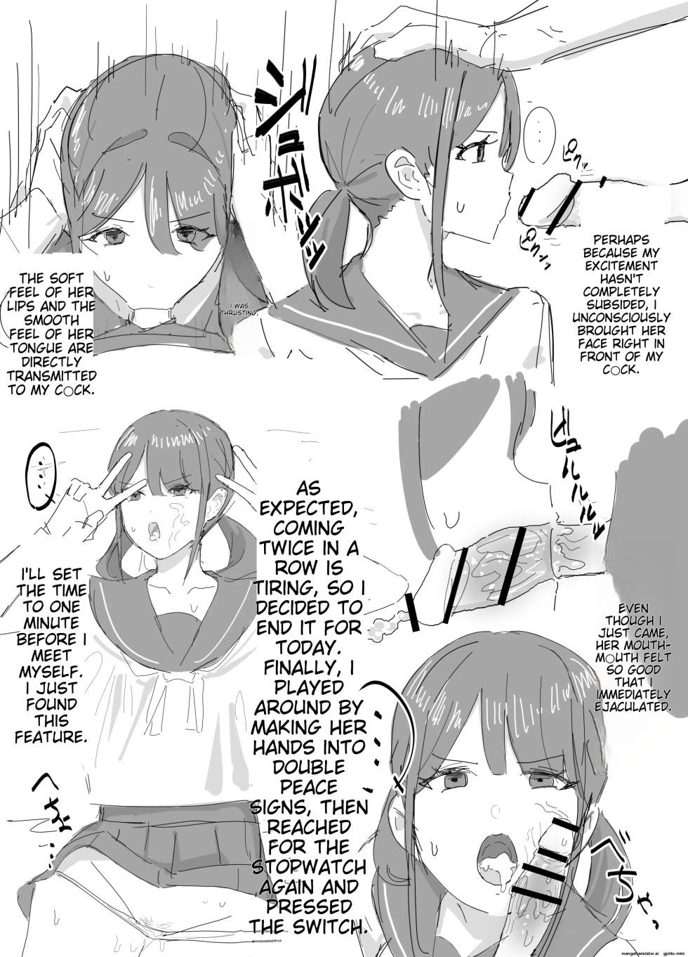 inaka no keshin Collection - Page 16