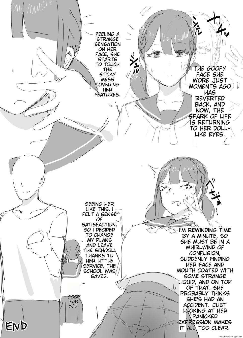 inaka no keshin Collection - Page 17