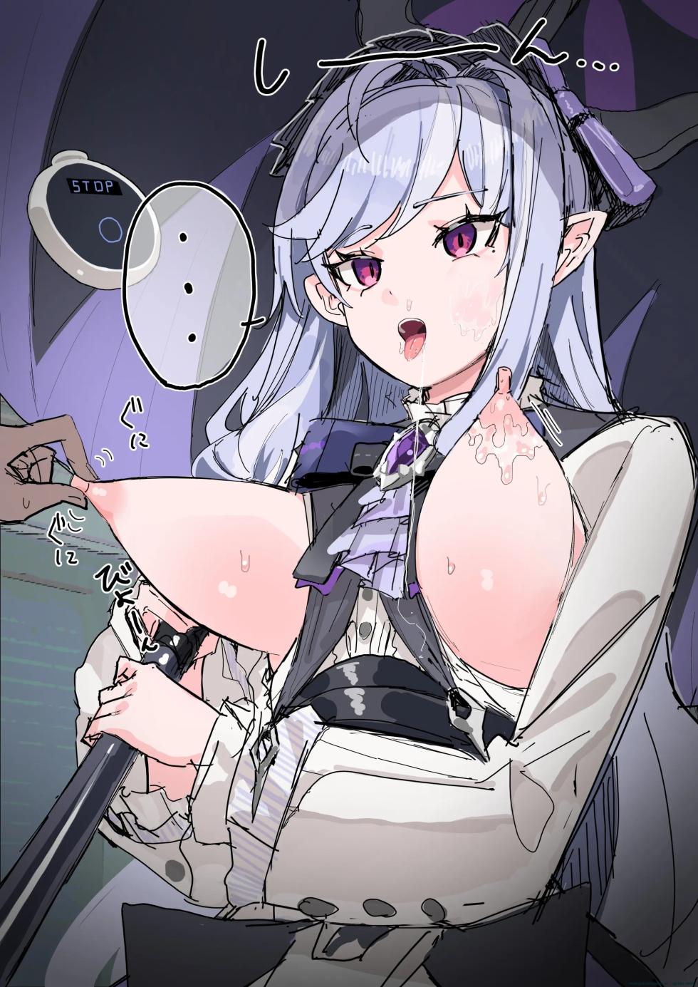 inaka no keshin Collection - Page 18