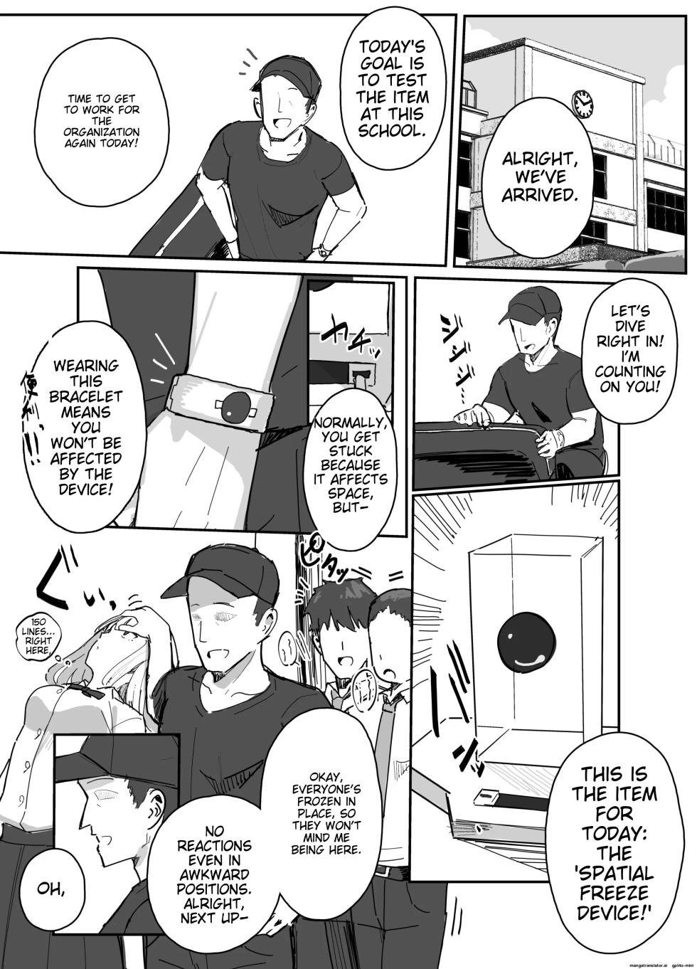 inaka no keshin Collection - Page 29