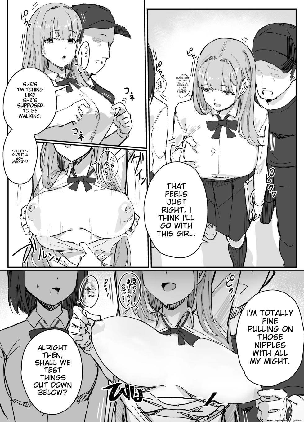 inaka no keshin Collection - Page 30