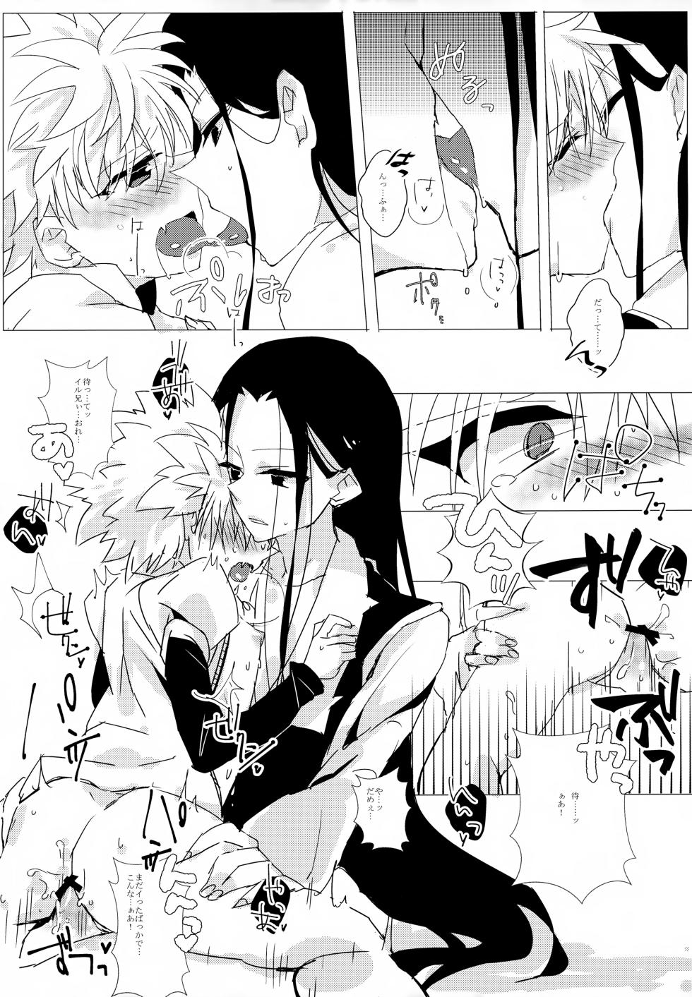 (SUPER23) [PHANTOM BLAZE (Eri)] HONEY TRAP (Hunter x Hunter) - Page 8