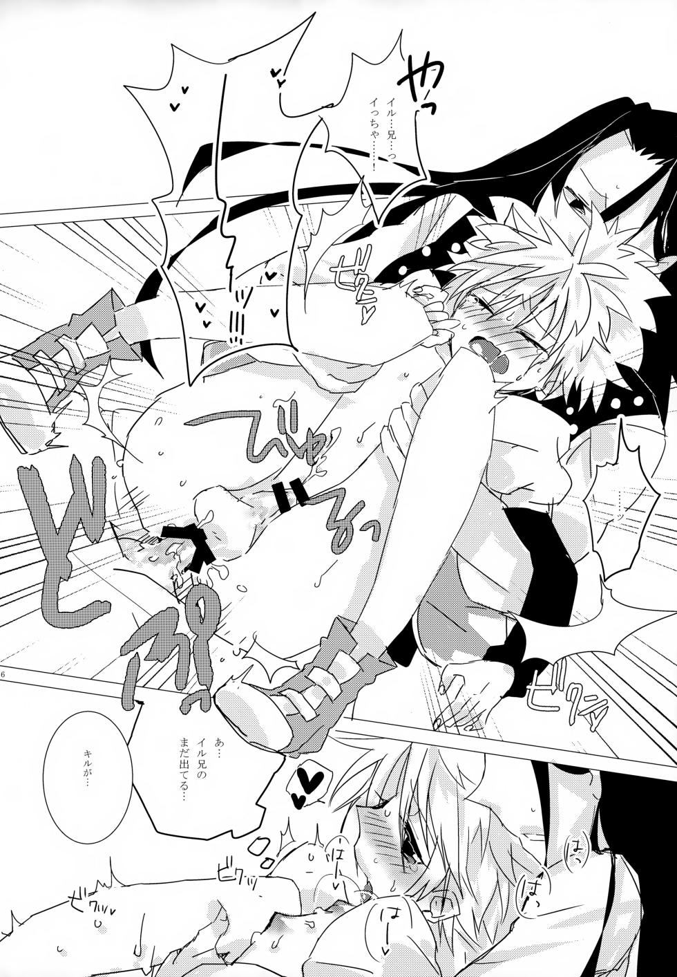 (SUPER23) [PHANTOM BLAZE (Eri)] HONEY TRAP (Hunter x Hunter) - Page 15