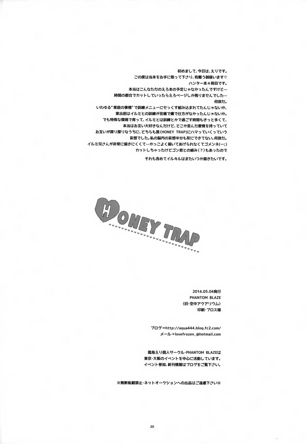 (SUPER23) [PHANTOM BLAZE (Eri)] HONEY TRAP (Hunter x Hunter) - Page 19