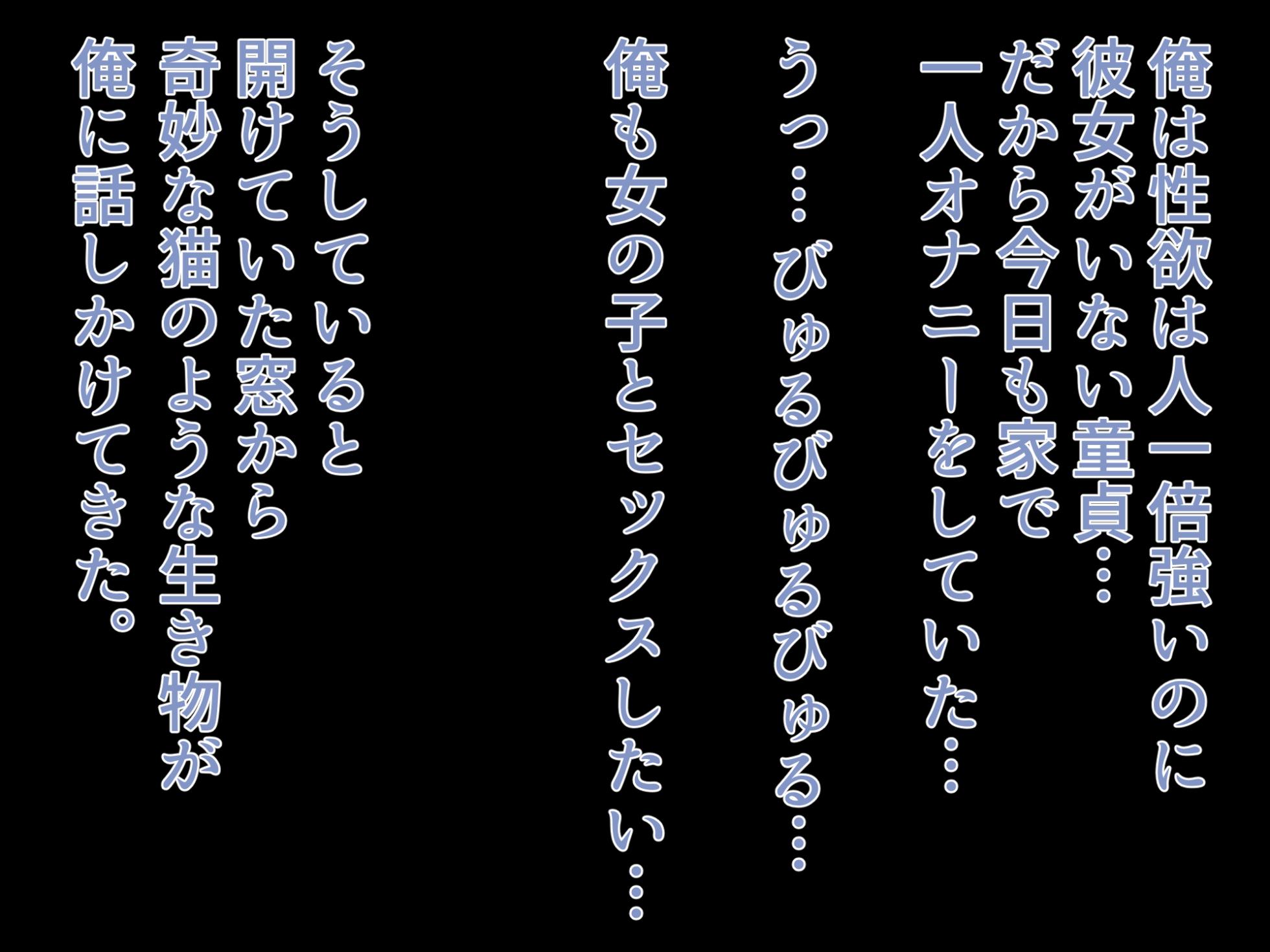 [Nostradamus] 君の射精はエントロピーを凌駕する (Puella Magi Madoka Magica) - Page 2