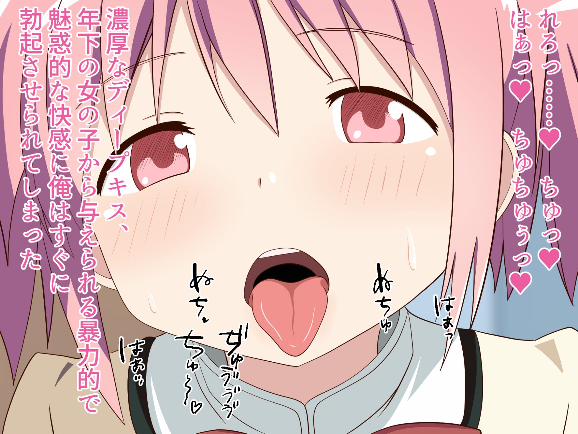 [Nostradamus] 君の射精はエントロピーを凌駕する (Puella Magi Madoka Magica) - Page 11