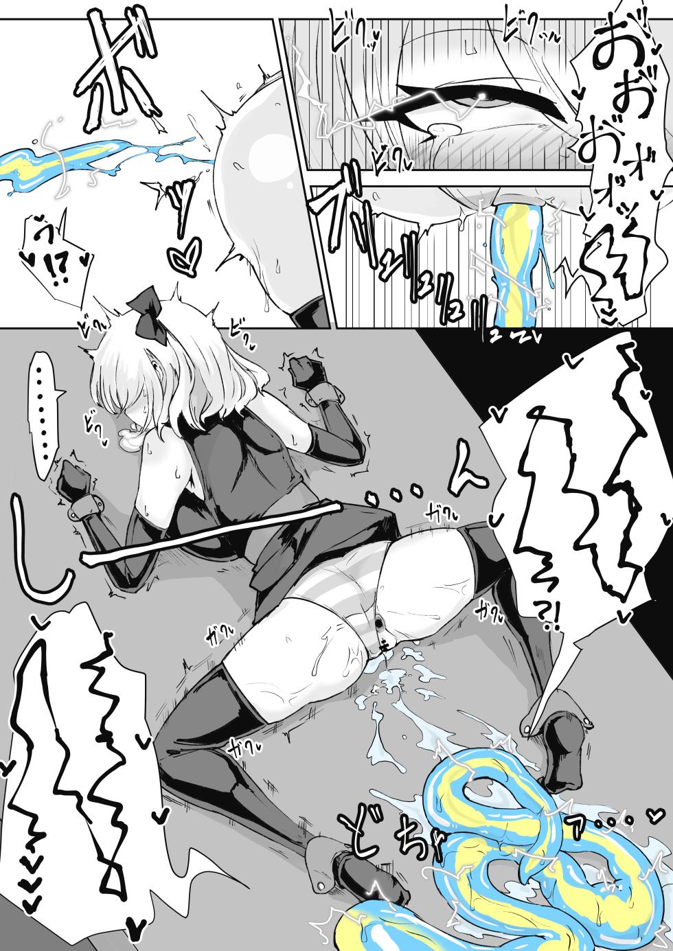 [Dendou Monaka] Mahou Shoujo Rising Storm Sennyuu!? Wacky Zone Hideout!! - Page 37