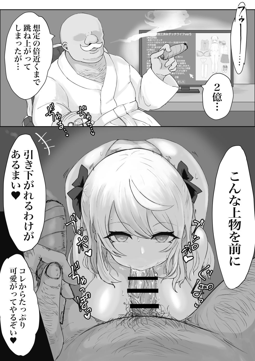 [Dendou Monaka] Mahou Shoujo Rising Storm Sennyuu!? Wacky Zone Hideout!! - Page 40