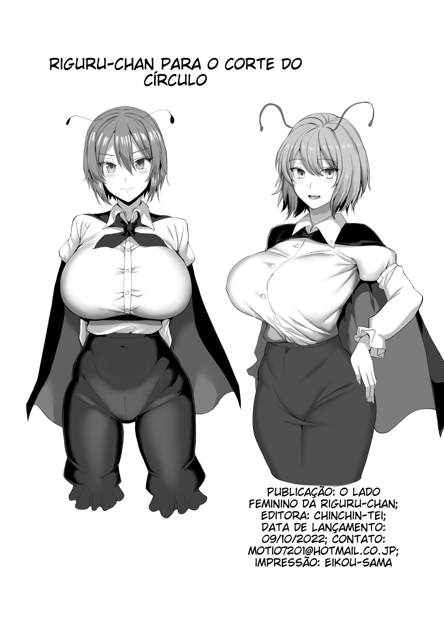 [Chinchintei (chin)] Wriggle-chan no Mesu na Tokoro | Wriggle Nightbug's Feminine Side (Touhou Project) [Portuguese-BR] [Digital] - Page 20