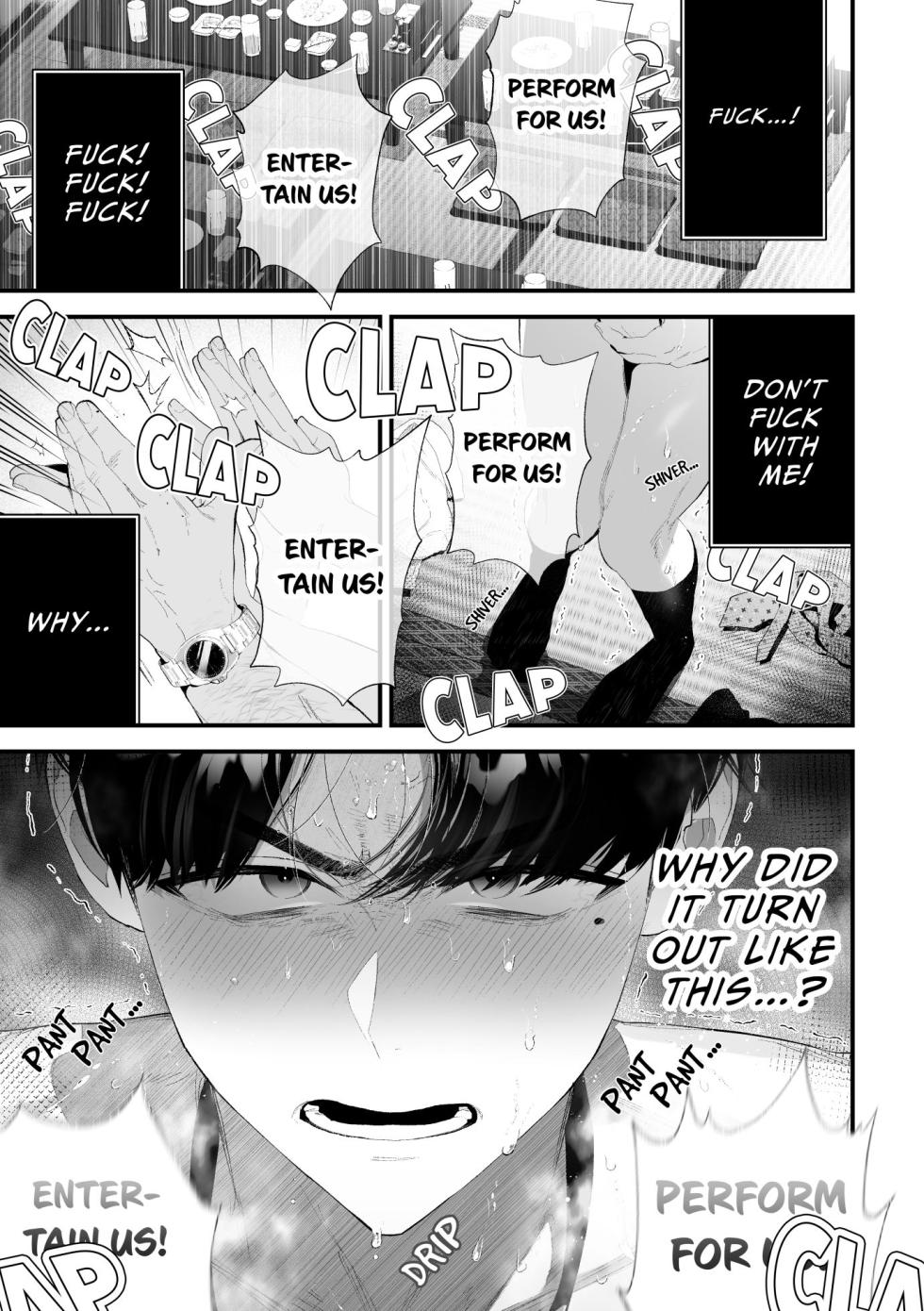 [Tambourine Tsume Houdai] Kuzu na Elite Shinnyuu Shain-kun Kyousei Chinpo Marudashi Enkaigei de Buzama Ochi | The Unsightly Nude Performance of an Elite Employee [English] - Page 2