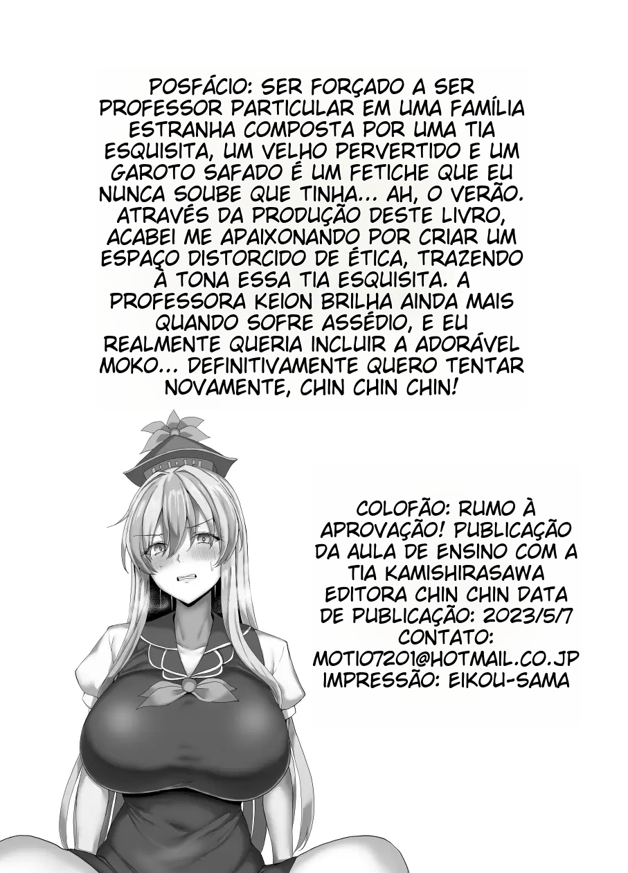 [Chinchintei (chin)] Mezase Goukaku! Kamishirasawa Namahame Shidou Kyoushitsu (Touhou Project) [Portuguese-BR] [Digital] - Page 30