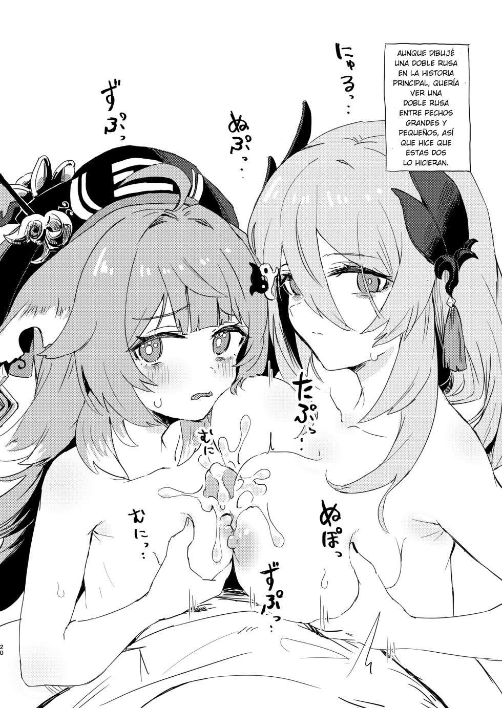 [Ikkansei (Kusugi Tai)] Kaii Taiji-tai Uraaka Katsudou Kiroku | Videos de la cuenta alternativa de los cazafantasmas (Honkai: Star Rail) [Spanish] [Digital] - Page 19