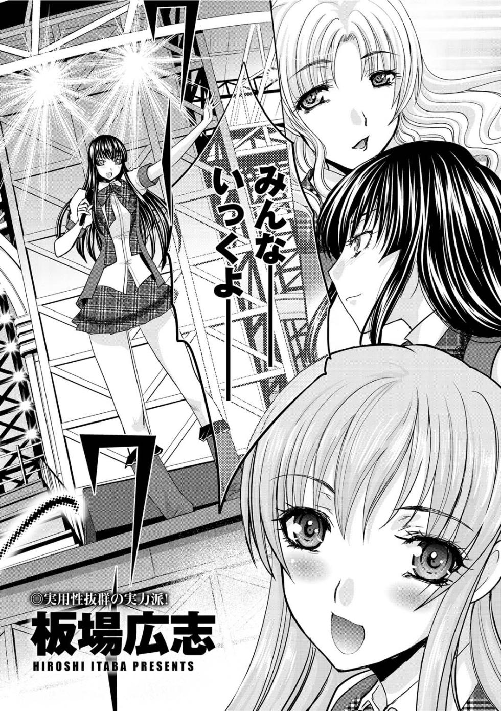 Canopri Comic 2010-12 Vol. 2 [Digital] - Page 27