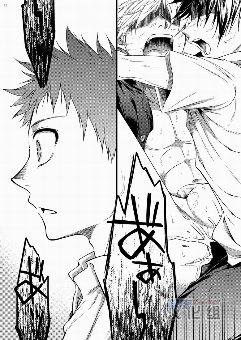 (SC48) [Panda 4gou (Shima Kyousuke)] 滨田是受 3 (Ookiku Furikabutte) [Chinese] [黑夜汉化组] - Page 11