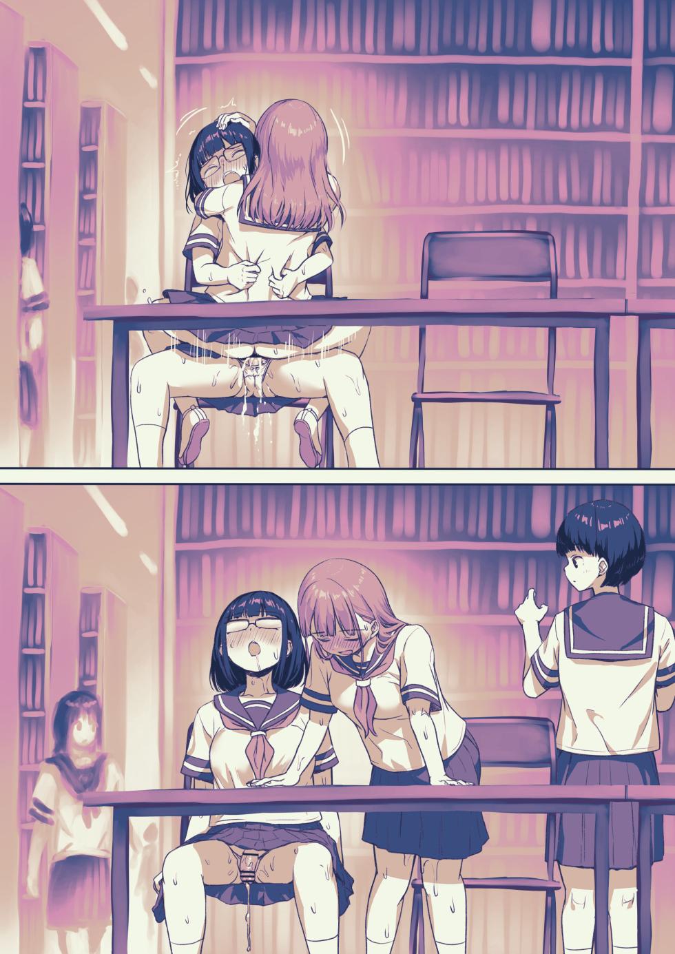 [Ayanakitori] Toshoshitsu de Moteasobareru Futanari-chan - Page 4