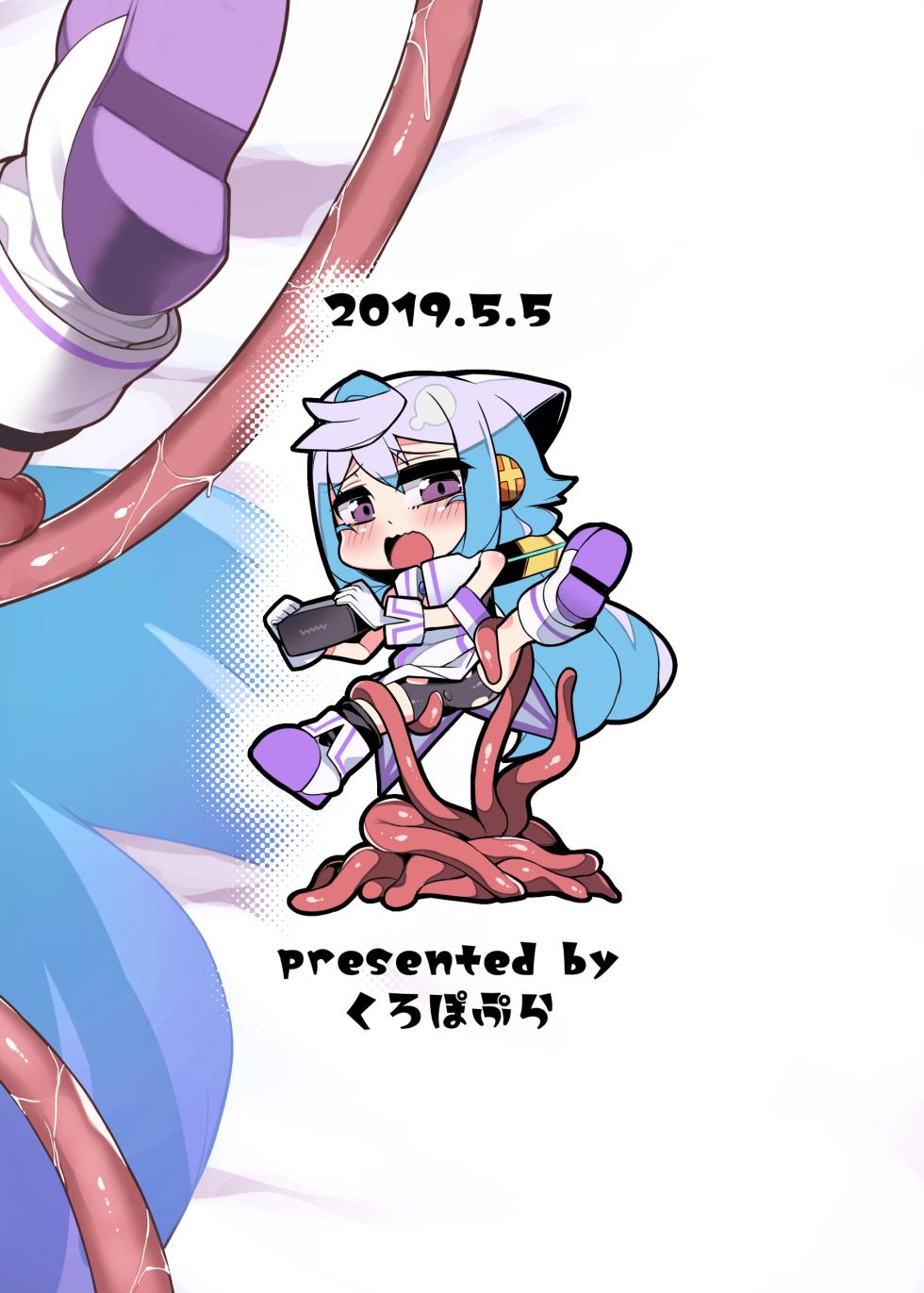 [Kuropoplar (Nyakkuru)] Hacka Doll 3-gou-kyun no VR Shokushu Simulation! (Hacka Doll) [oo2oo个人汉化] [Digital] - Page 18