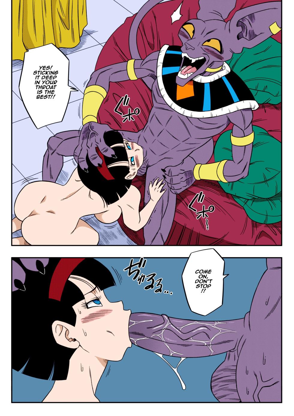 [Yamamoto] No One Can Go Against Beerus! (Dragon Ball Super) [Colorized] [English] [Uncensored] - Page 21