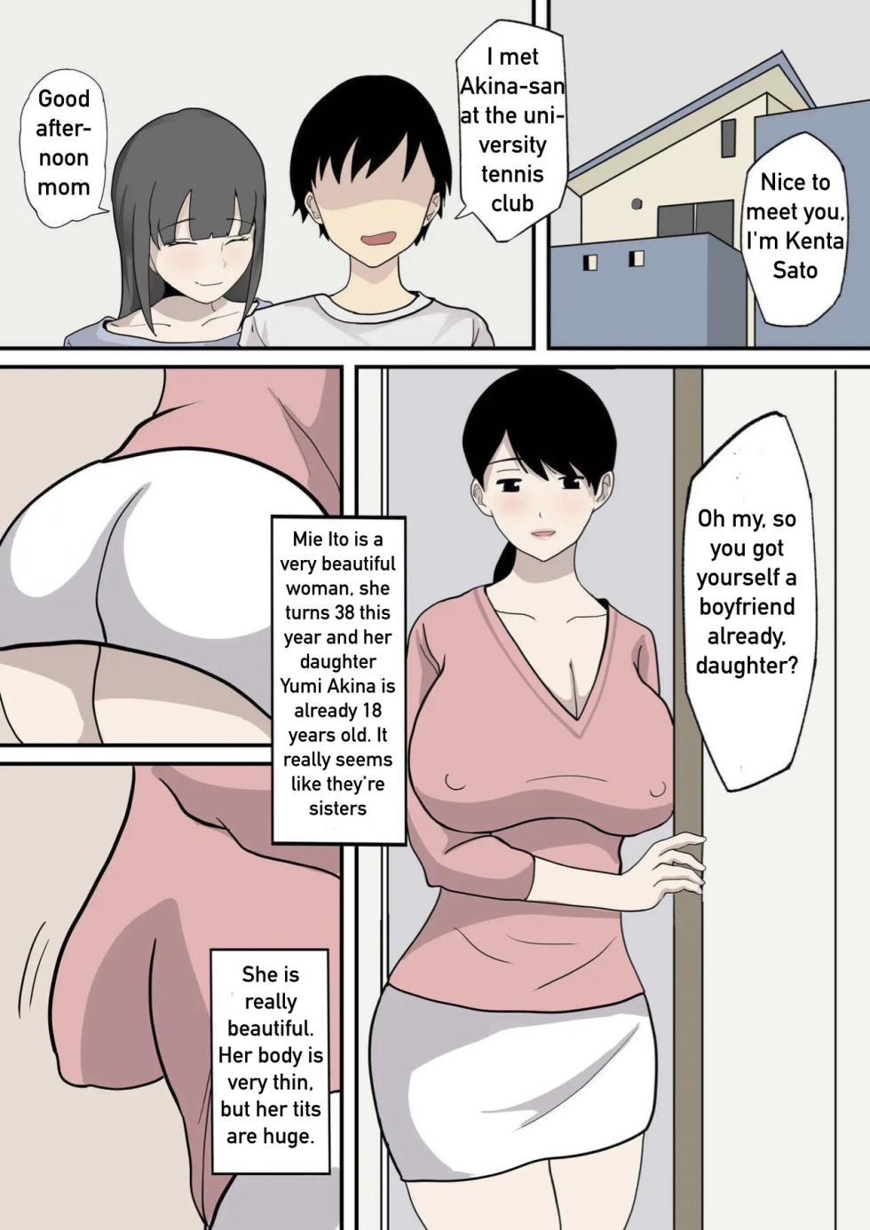[Hakutamayu] Kanojo no Haha ni Sasowareru | Invited by her mother [English] - Page 2