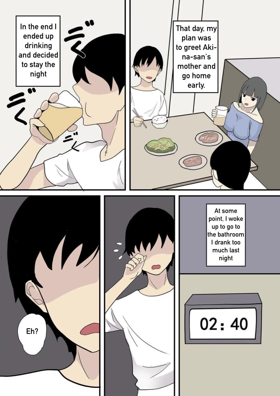 [Hakutamayu] Kanojo no Haha ni Sasowareru | Invited by her mother [English] - Page 3