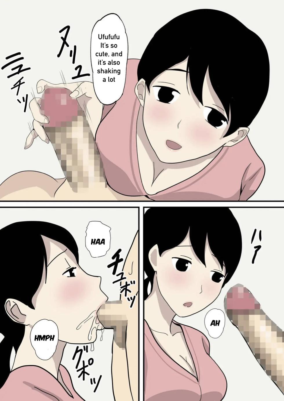 [Hakutamayu] Kanojo no Haha ni Sasowareru | Invited by her mother [English] - Page 6
