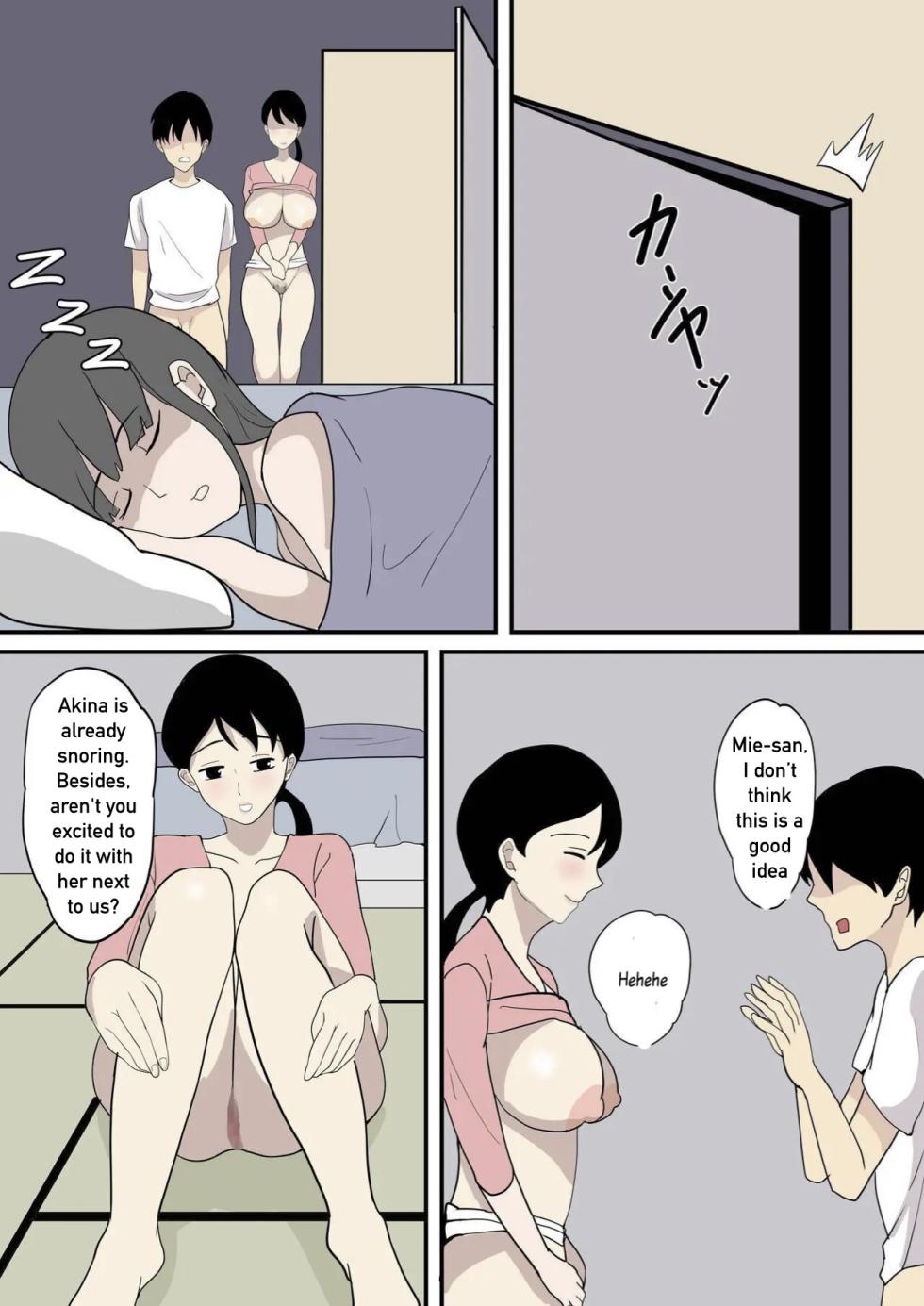 [Hakutamayu] Kanojo no Haha ni Sasowareru | Invited by her mother [English] - Page 20