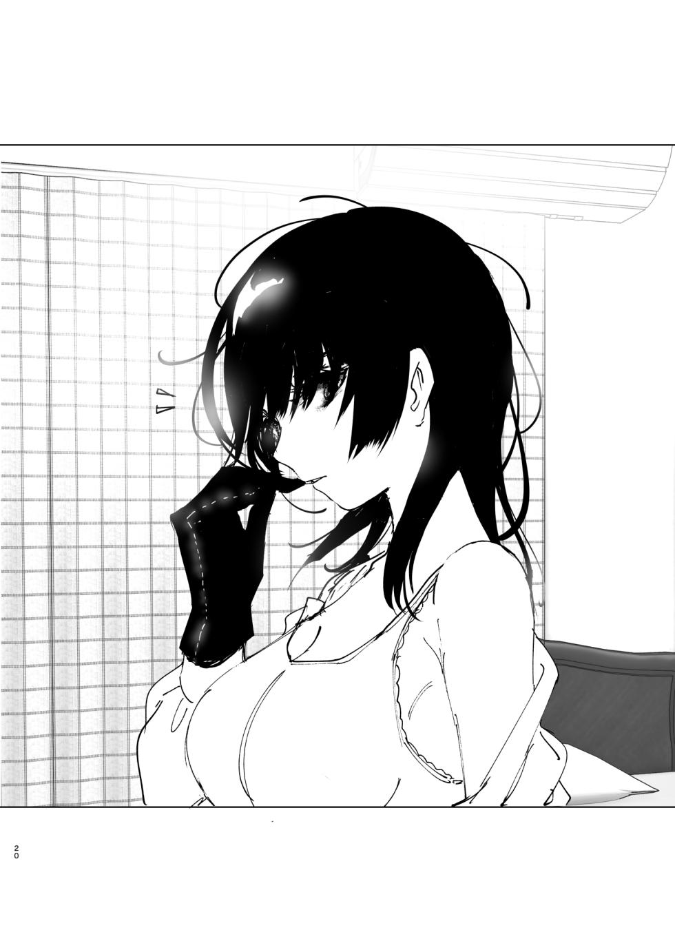 [Nakanishiyuuta(Nakani)] 이야기처럼 |  Monogatari no youni [Korean] - Page 19