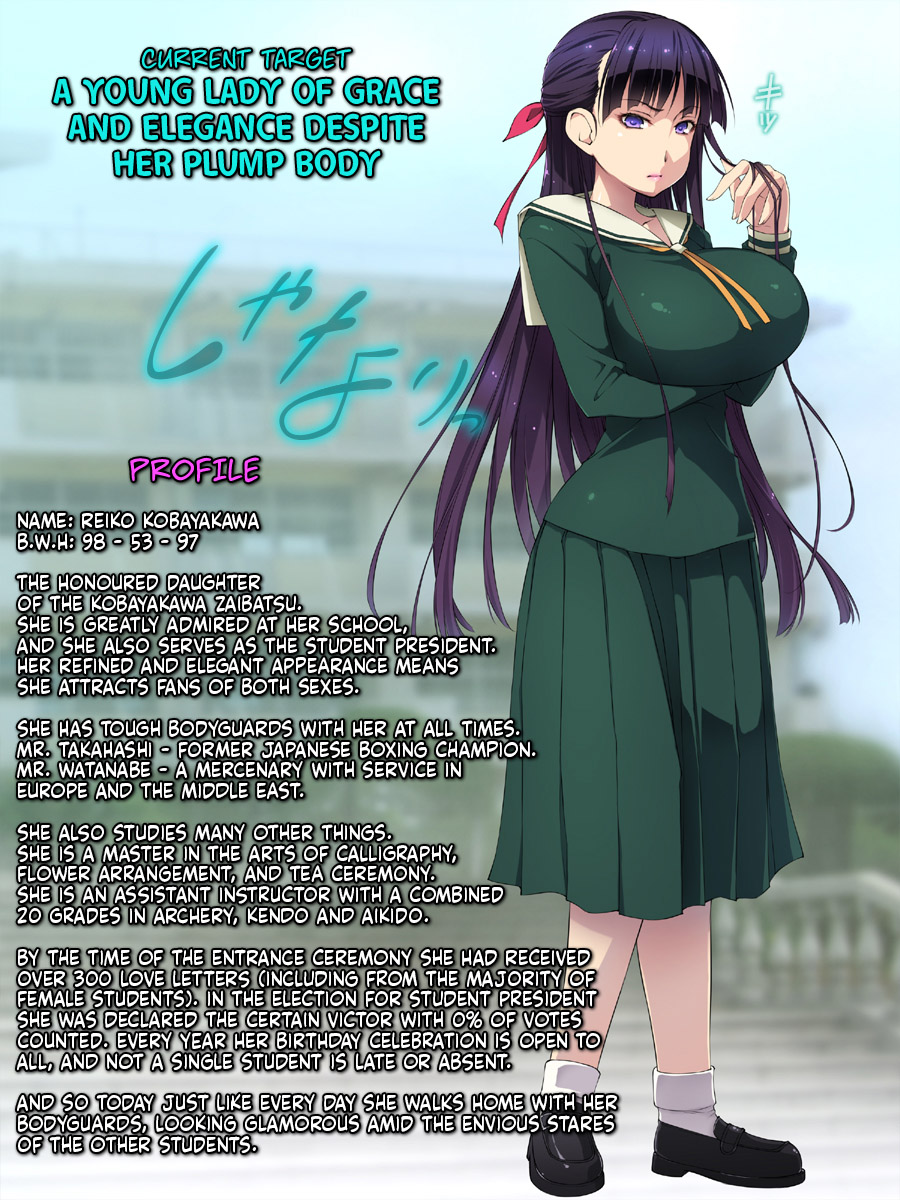 [Kuroge to Momojiru (Yoko Juusuke)] Revengist! The Fall of a Refined and Busty High School Mistress (ENG) =TB= - Page 3