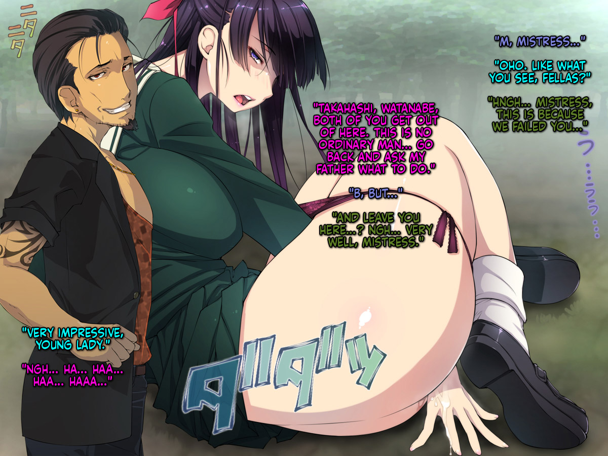 [Kuroge to Momojiru (Yoko Juusuke)] Revengist! The Fall of a Refined and Busty High School Mistress (ENG) =TB= - Page 31