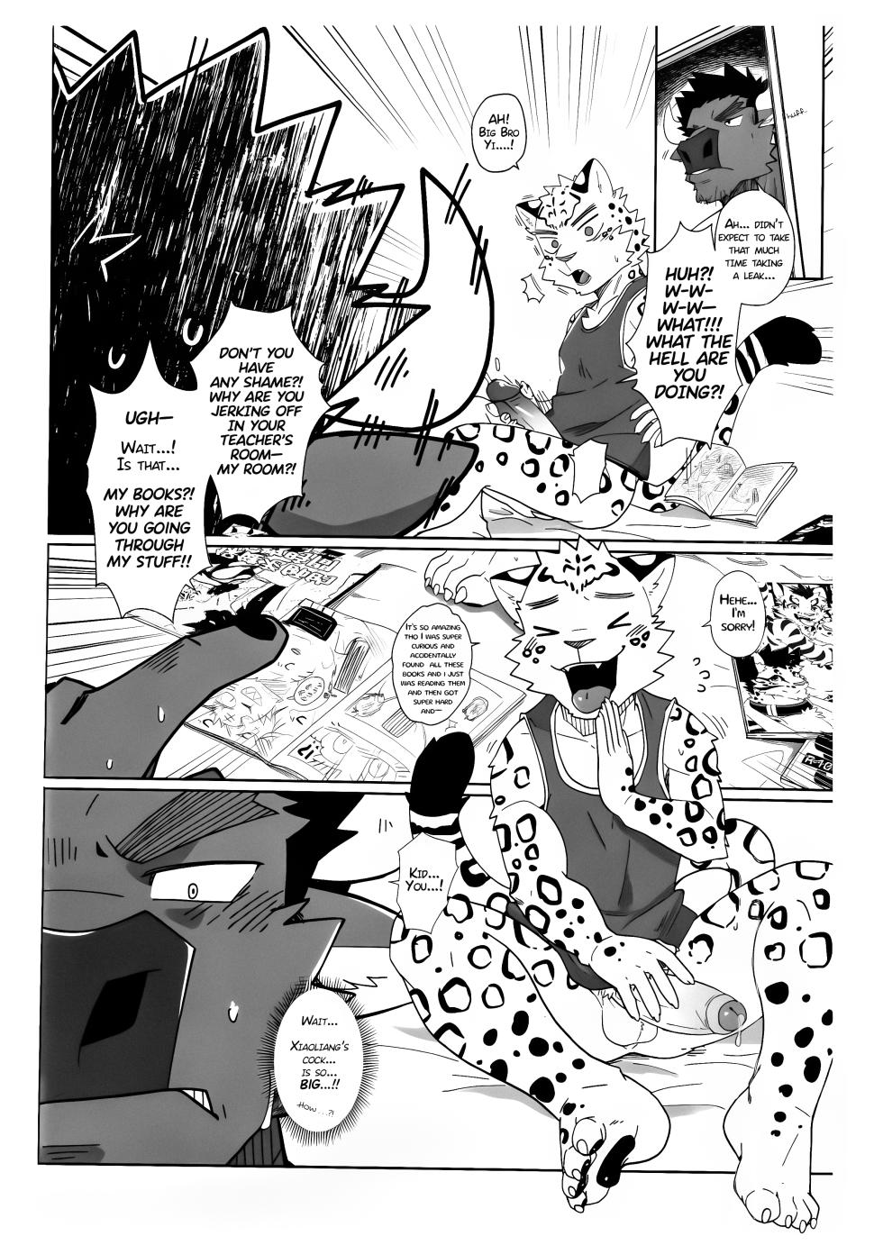 [LUWEI] BAD EDUCATION [English] [AI Upscaled & Restored] - Page 5