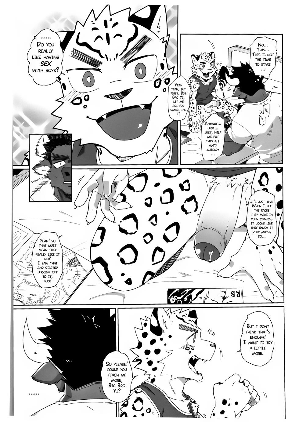 [LUWEI] BAD EDUCATION [English] [AI Upscaled & Restored] - Page 6